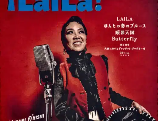 Yukari Onishi's