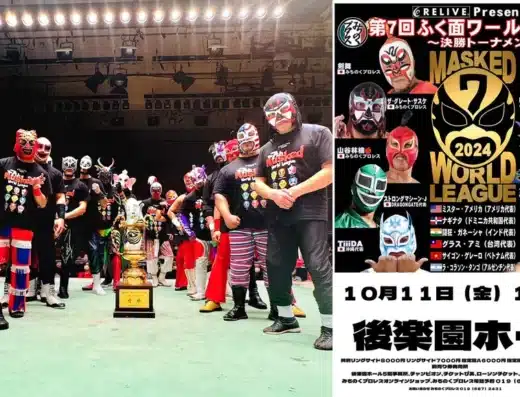 Michinoku Pro Wrestling