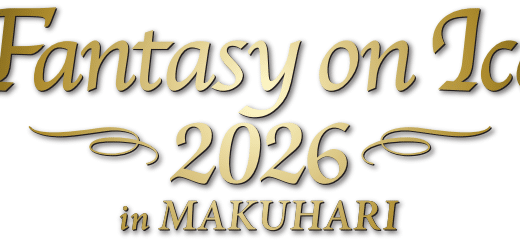 Fantasy on Ice 2026 in MAKUHARI Ticket Information