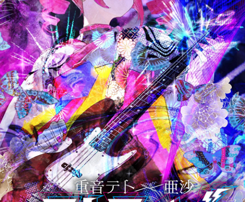 “Tetribe 2026” TETO Tokyo LIVE Ticket Information