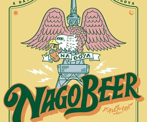 Nago Beer Nagoya 2026 Japan Ticket Information