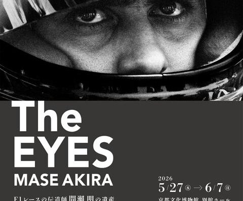 The EYES Mase Akira 2026 Japan Ticket Information