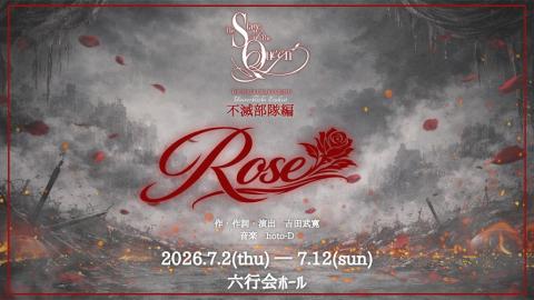 Queen Steiner: Immortal Squad Arc ‘Rose’ 2026 Japan Ticket Information