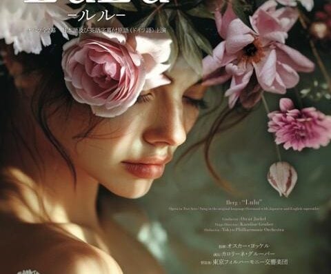 Tokyo Nikikai Opera Theatre “Lulu” 2026 Japan Ticket Information