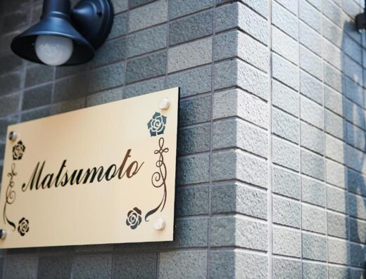 Ueno Residence Hotel Matsumoto Tokyo: Near Ueno Park & Akihabara