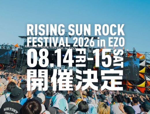 Rising Sun Rock Festival 2026 Japan Ticket Information