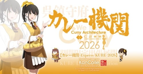 Curry Kikan Express in Kure Naval District