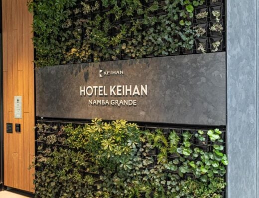 Hotel Keihan Namba Grande Osaka: Hotel Near Namba Station