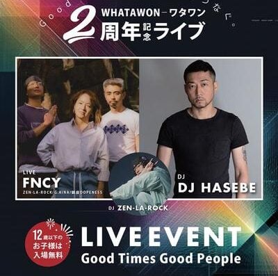 Good Times Good People