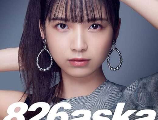 826aska