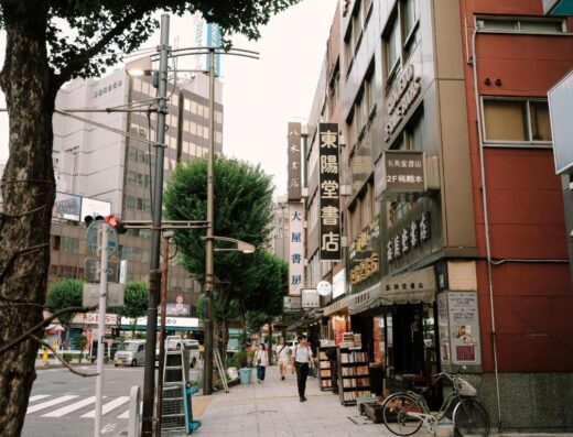 THE SENSE Hotel TOKYO – Located in Tokyo City Center