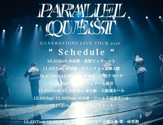 GENERATIONS LIVE TOUR 2026 “PARALLEL QUEST” Ticket Information