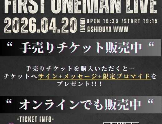 QUESTION. VI QUESTION. VI FIRST ONEMAN LIVE