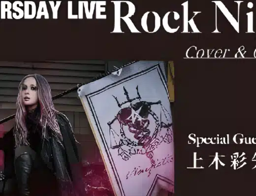THURSDAY LIVE Rock Night jpop