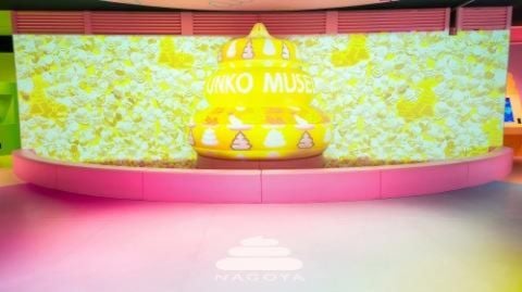 Unko Museum Nagoya 2026 Tickets in Nagoya