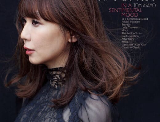 Asako Toki