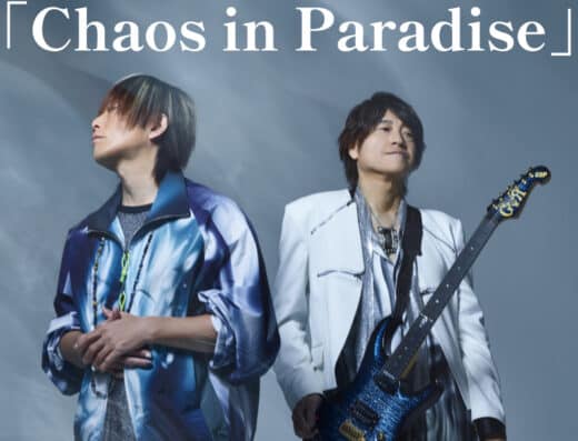 GRANRODEO LIVE TOUR 2026 “Chaos in Paradise” Japan Ticket Information