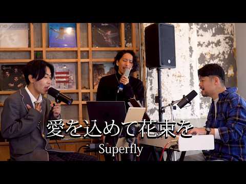 Hayato Yamaoka Acoustic Live A-seat Ticket Information