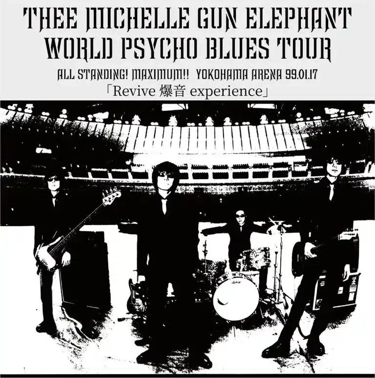 THEE MICHELLE GUN ELEPHANT Film Concert 2026 Japan Ticket Information