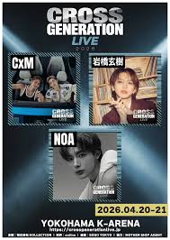 CROSS GENERATION LIVE