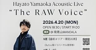 Hayato Yamaoka Acoustic Live A-seat Ticket Information