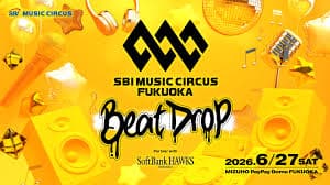 SBI MUSIC CIRCUS