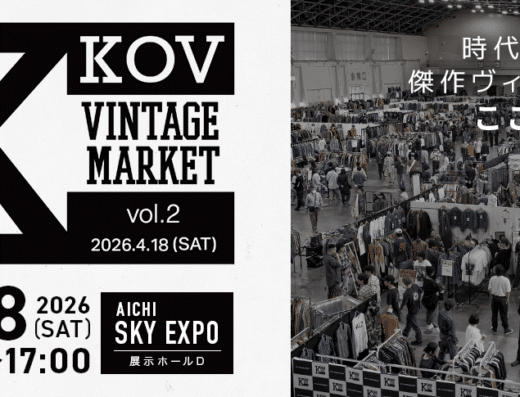 KOV VINTAGE MARKET vol.2 Japan 2026 Ticket Information
