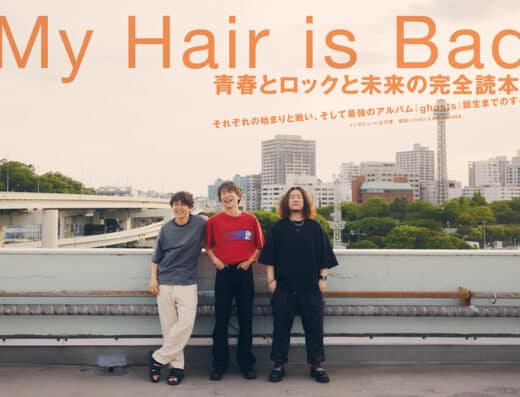 My Hair is Bad Tour 2026 Japan Ticket Information