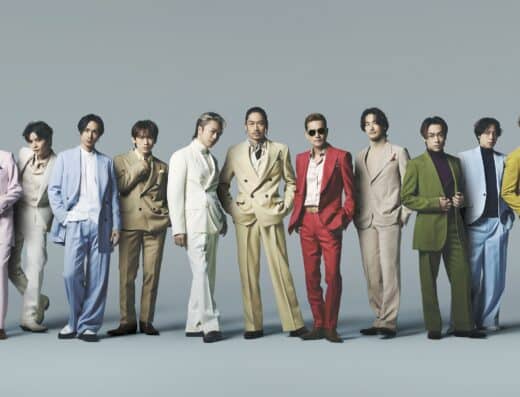 EXILE