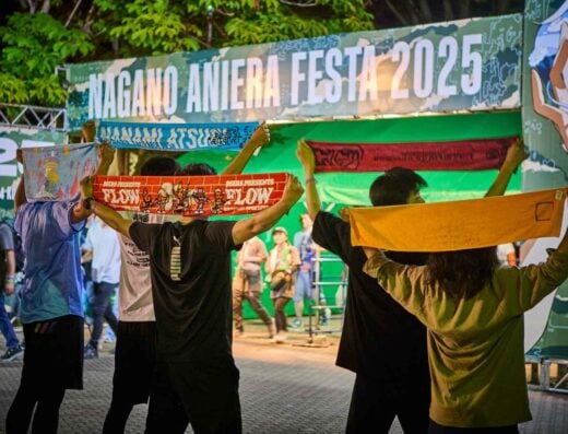 Nagano Aniera Festa 2026 Japan Ticket Information