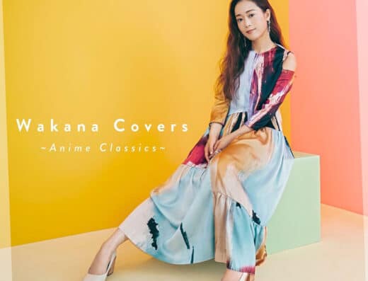Wakana