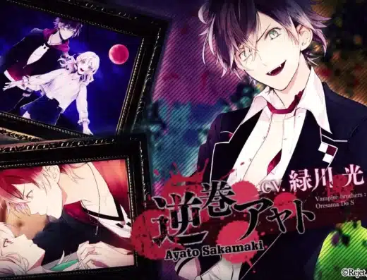 DIABOLIK LOVERS Orchestra Concert 2026 Japan Ticket Information