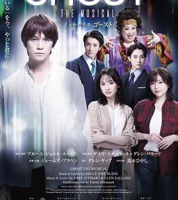 "Ghost" The musical Japan