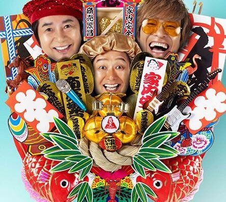 Outraged Comeback Salmon Tour 2026 Japan Ticket Information