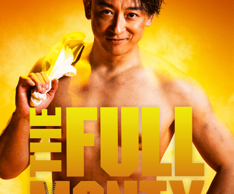 Nothing to Lose "The Full Monty"