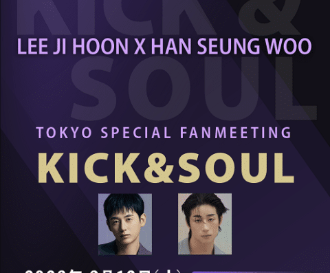 LEE JI HOON × HAN SEUNG WOO “KICK & SOUL”