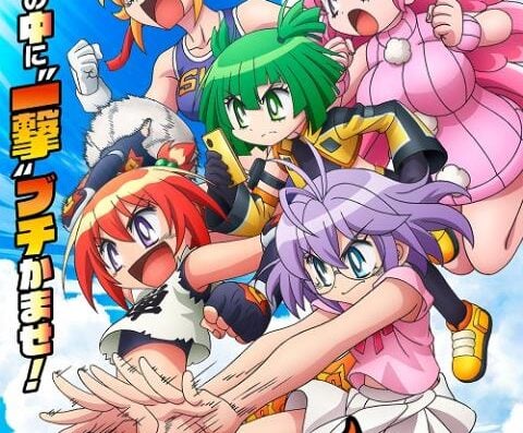 TV anime "Dodgeball"