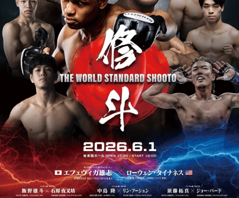 Shooto Official Match ‘Lemino Shooto.6’ Japan 2026 Ticket Information