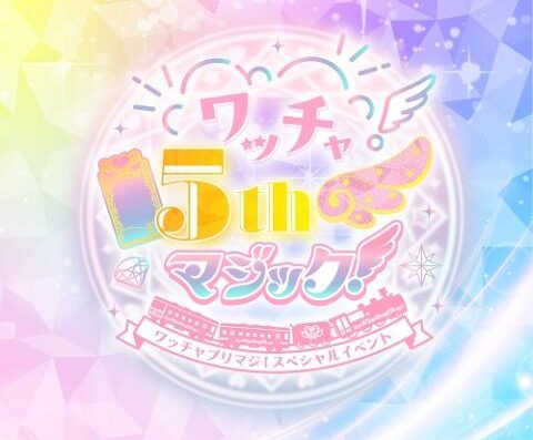 Waccha PriMagi! Special Event ~Waccha! 5th! Magic!