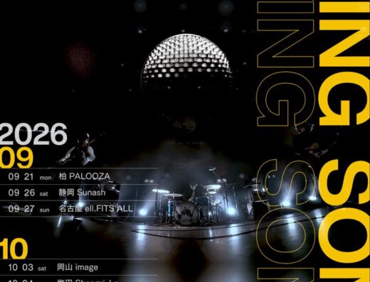 Tacica TOUR 2026 “DYING SONG“ Japan