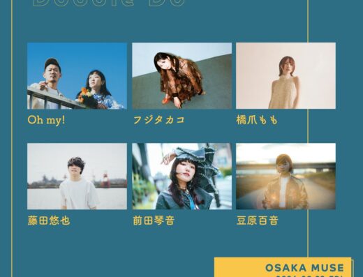 Doodle Do in osaka 2026