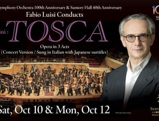 NHK Orchestra 100th Anni & Suntory Hall 40th Anni 2026 Japan Ticket Information