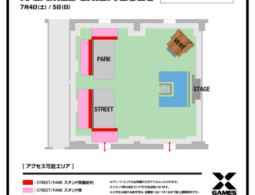 X GAMES CHIBA 2026 Japan Ticket Information