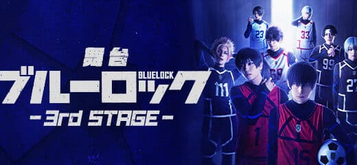 Stage Play “Blue Lock -Re EPISODE Nagi-” 2026 Ticket Information