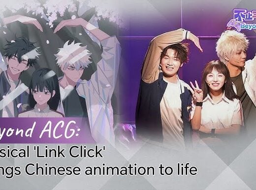 “Tokiko Agent -LINK CLICK- Game of Rules” 2026 Ticket Information
