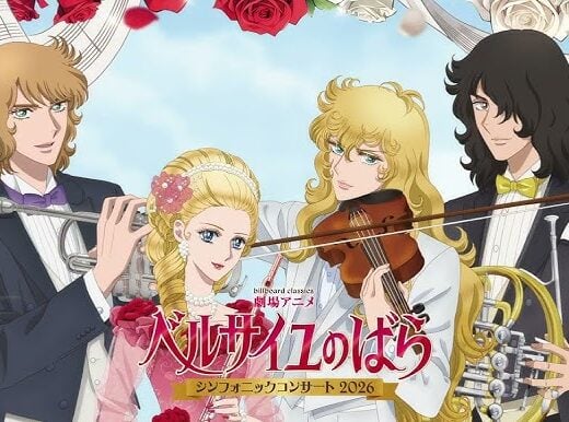 The Rose of Versailles Concert 2026 Japan Ticket Information