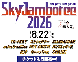 Sky Jamboree 2026 ～one pray in nagasaki～ Japan Ticket Information