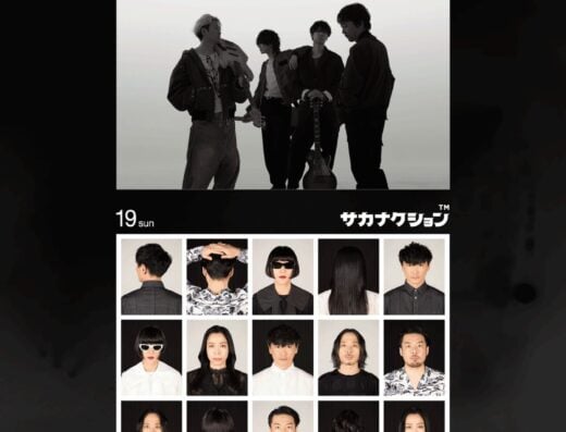 JOIN ALIVE 2026 Japan Ticket Information