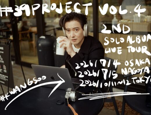 KwangSoo ALBUM LIVE PROJECT Vol.4 Japan 2026 Ticket Information