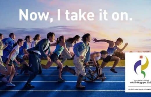 20th Asian Games
